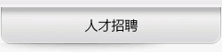 &#20247;&#24425;&#23448;&#32593;&#45;&#40;&#20013;&#22269;&#41;&#32929;&#20221;&#26377;&#38480;&#20844;&#21496;