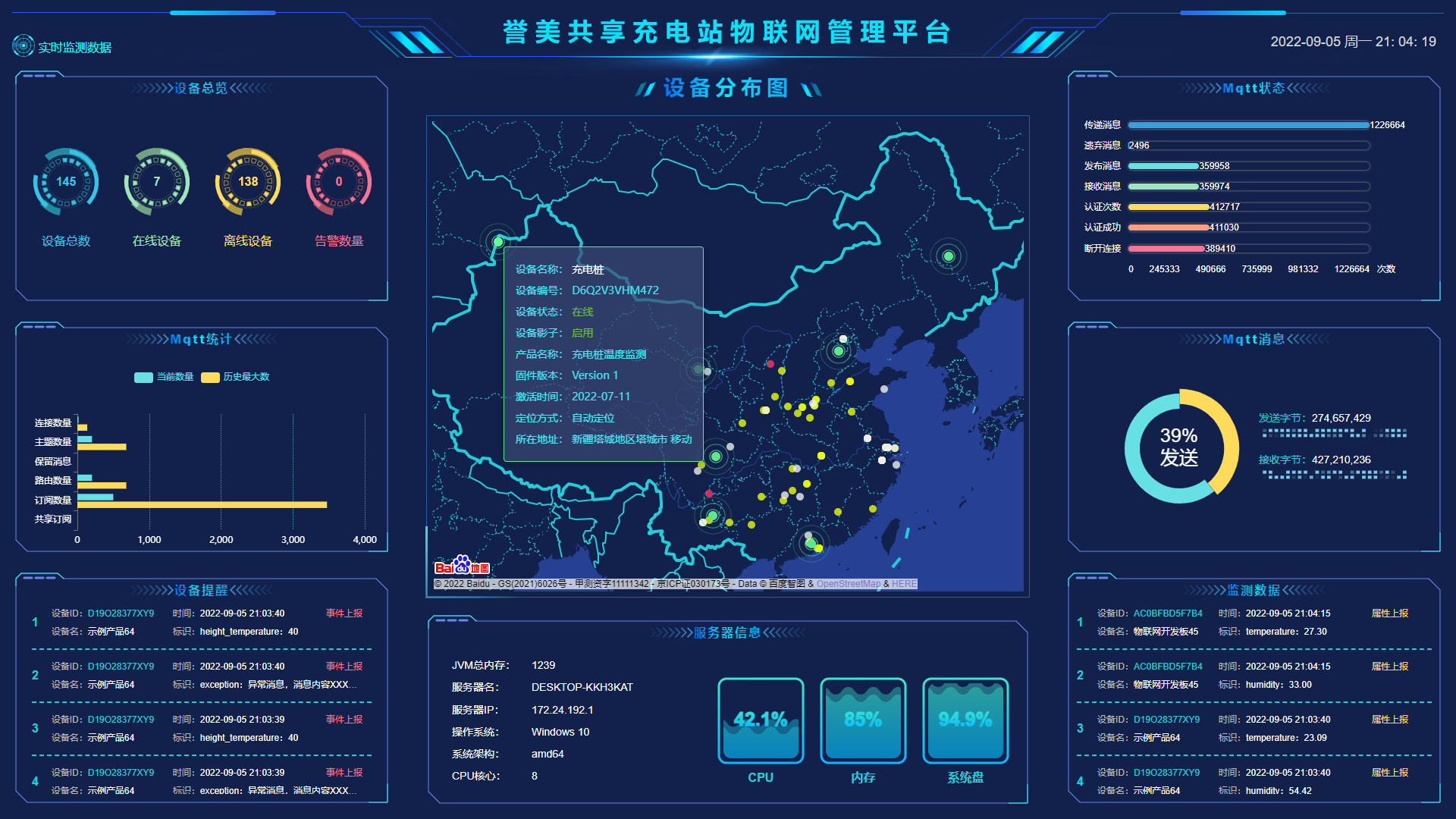 &#20247;&#24425;&#23448;&#32593;&#45;&#40;&#20013;&#22269;&#41;&#32929;&#20221;&#26377;&#38480;&#20844;&#21496;